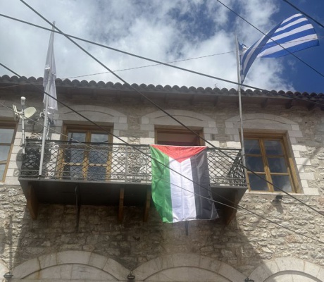 Η σημαία της Παλαιστίνης στο Δημαρχείο Γορτυνίας!