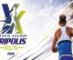 YK Yiannis Kouros Tripolis Run | Λειτουργία Registration – Κέντρου Εγγραφών