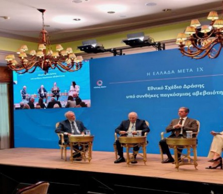 Εθνικό Σχέδιο Δράσης υπό συνθήκες παγκόσμιας αβεβαιότητας - Σχέδιο Δράσης για τη Μεγαλόπολη;