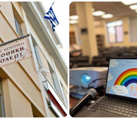 Εφηβική αυτογνωσία στη Βιβλιοθήκη Τρίπολης | Ξεκίνησε το προγράμμα «Μαθαίνω τον εαυτό μου»