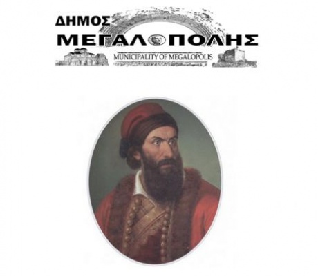Εκδηλώσεις εορτασμού της εξόδου του Μοναχού Παπαφλέσσα από την Ιστορική Μονή Ρεκίτσης
