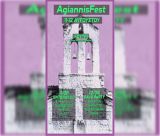 AgiannisFest 2025 τον Αύγουστο με διήμερες εκδηλώσεις!