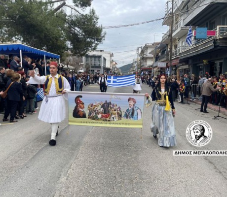 Εορτασμός της Εθνικής Επετείου 25ης Μαρτίου 1821 στη Μεγαλόπολη
