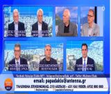 Κωνσταντινόπουλος: "Εμείς στο ΠΑΣΟΚ έχουμε αρχίσει και πάμε καλύτερα, στην τελευταία δημοσκόπηση υπάρχει μια δυναμική να πάμε ακόμα καλύτερα"