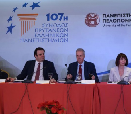 Το Πανεπιστήμιο Πελοποννήσου συγχαίρει τον Λάκωνα Κυριάκο Πιερρακάκη για την ομόφωνη εκλογή του στην ηγεσία του Eurogroup