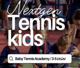 Baby Tennis 3-5 ετών από τον όμιλο τένις της ΑΕΚ Τρίπολης