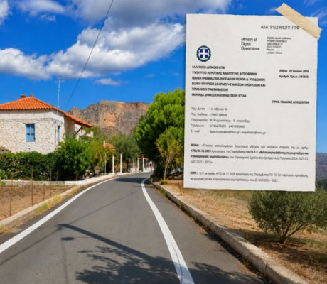 Λυσίκατος: "Από πρώτοι...τελευταίοι... στον δήμο Νότιας Κυνουρίας"
