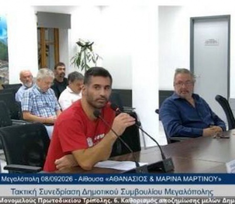 "Να μπει στο μουσείο η αντιλαϊκή πολιτική της απολιγνιτοποίησης"