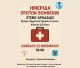 Ημερίδα Πρώτων Βοηθειών στο πρώην Δημοτικό Σχολείο Στενού