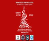 Το Σάββατο η φωταγώγηση του Χριστουγεννιάτικου Δένδρου στο Παράλιο Άστρος