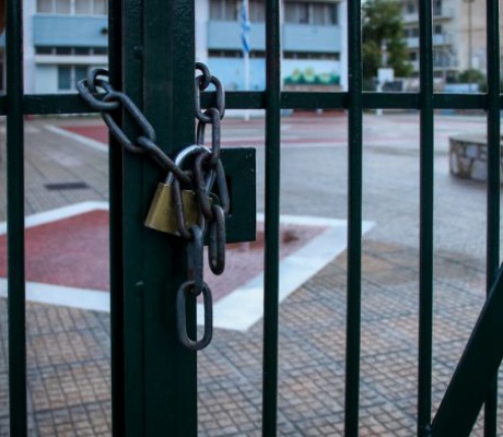 Σχολεία | Πότε θα επιστρέψουν οι μαθητές στα θρανία τους