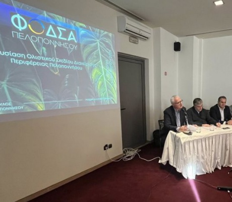 H παρουσίαση του Ολιστικού Σχεδίου Ανακύκλωσης της Περιφέρειας Πελοποννήσου από τον Φο.Δ.Σ.Α στην Τρίπολη (vd)