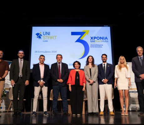 UniStart Hubs | Τρία χρόνια σύνδεσης της γνώσης με την επιχειρηματικότητα στην Πελοπόννησο (εικόνες)