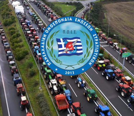 Οι Ενώσεις Στρατιωτικών στηρίζουν τα δίκαια αιτήματα αγροτών και κτηνοτρόφων