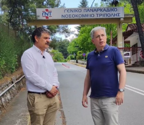 Μάκαρης και Φαράντος ζητούν να μπει τέλος στον «Γολγοθά» των ογκολογικών ασθενών στην Πελοπόννησο (vd)