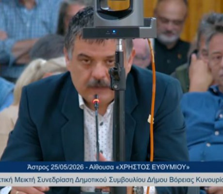 Φαραντος: "Ηχηρό «Όχι» στη εγκατάσταση Ανεμογεννητριών στο Δημοτικό Συμβούλιο Βόρειας Κυνουρίας"