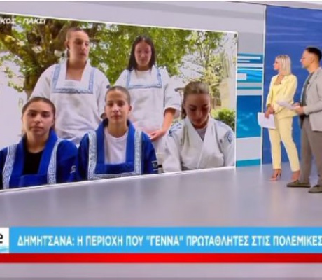 Το Παγκόσμιο Πρωτάθλημα Παγκρατίου το όνειρο των Αετών Γορτυνίας! (vd)