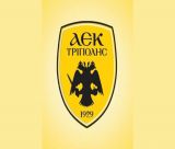 Νέο διοικητικό συμβούλιο στην ΑΕΚ Τρίπολης - Όλα τα ονόματα!