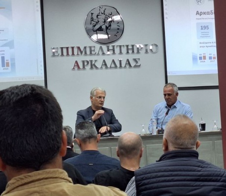Ανοιχτός διάλογος με την επιχειρηματική κοινότητα – Συνάντηση του Περιφερειάρχη Δημήτρη Πτωχού με φορείς της Αρκαδίας