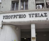 Αίτημα παράτασης των συμβασιούχων της ΔΥΠΑ στο χώρο της Υγείας
