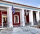 Ικανοποίηση στον δήμο Νότιας Κυνουρίας για την απόφαση λειτουργίας του Ειδικού Νηπιαγωγείου Λεωνιδίου