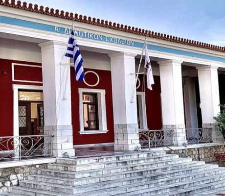 Ικανοποίηση στον δήμο Νότιας Κυνουρίας για την απόφαση λειτουργίας του Ειδικού Νηπιαγωγείου Λεωνιδίου