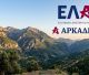 52 χρόνια Νέα Δημοκρατία: ο λογαριασμός που δεν γιορτάζεται
