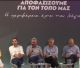 LIVE η περιφερειακή συνδιάσκεψη του ΠΑΣΟΚ στην Τρίπολη!