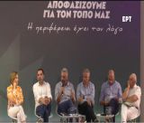 LIVE η περιφερειακή συνδιάσκεψη του ΠΑΣΟΚ στην Τρίπολη!