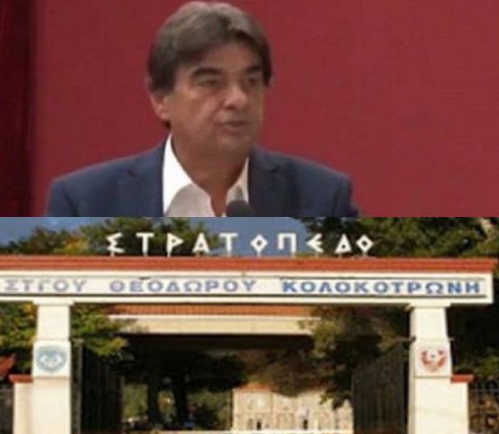 Γιαννακούρας: "Το 11ο Σύνταγμα Πεζικού Τρίπολης γίνεται "τσόντα" της Καλαμάτας και όπως πάμε και η Αρκαδία θα γίνει "η τσόντα" της Πελοποννήσου"
