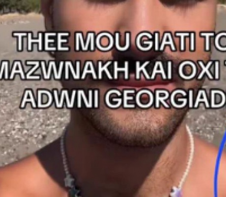 «Θεέ μου, γιατί τον Μαζωνάκη και όχι τον Άδωνι;»: Η ανάρτηση μίσους στα σόσιαλ και η αντίδραση Γεωργιάδη