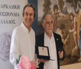 Η Παναρκαδική Ομοσπονδία Ελλάδος τίμησε τον Πρόεδρο του Συλλόγου, κ. Κυριάκο Τρ. Παναγόπουλο