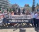 Παγγορτυνιακή | Ο απολογισμός της πρωτοφανούς συγκέντρωσης στο Υπουργείο Υποδομών (vd)