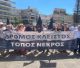 Παγγορτυνιακή | Ο απολογισμός της πρωτοφανούς συγκέντρωσης στο Υπουργείο Υποδομών (vd)