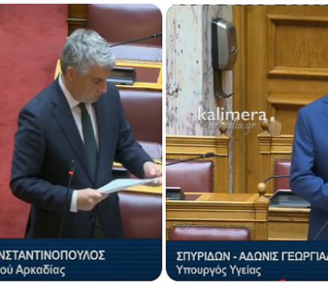 Την Παρασκευή στη Βουλή θα συζητηθεί ξανά η έλλειψη οδηγών ασθενοφόρων στην Μεγαλόπολη