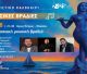Στην Κοινότητα Αγίου Πέτρου συνεχίζονται οι καλοκαιρινές μουσικές βραδιές του Δήμου Βόρειας Κυνουρίας!