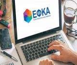 e-ΕΦΚΑ | Νέα ψηφιακή πλατφόρμα για ερωτήματα, αναφορές και καταγγελίες