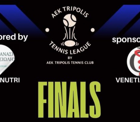 Η ώρα των πρωταθλητών - AEK Tripolis Tennis League