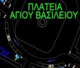Η Δημοτική Κοινότητα Τρίπολης ενέκρινε την κυκλοφοριακή μελέτη – Οι βασικές αλλαγές στο κέντρο της πόλης