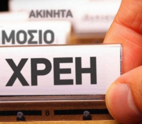Εντός Ιουνίου η ρύθμιση για τις 72 δόσεις για ιδιώτες και επιχειρήσεις