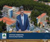 Ο Γιαννακούρας για το Παναρκαδικό Νοσοκομείο | "Λείπει ακτινοθεραπευτικό κέντρο, έχει μείνει ένας ακτινολόγος, δεν λειτουργεί συνέχεια το αιμοδυναμικό"