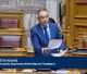 Υφυπουργός Αγροτικής Ανάπτυξης στη Βουλή: «Δεν υπάρχει αδειοδοτημένο εμβόλιο κατά της ευλογιάς σε Ελλάδα και Ευρώπη»
