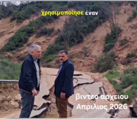 "Έως εδώ η κοροϊδία με την απομόνωση της Γορτυνίας! Μαζικό «όχι» στην οδική ομηρία, από τα Τρόπαια έως το Υπουργείο Υποδομών"