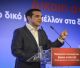 Σχεδιάζει επίσκεψη στην Αρκαδία ο Αλέξης Τσίπρας;