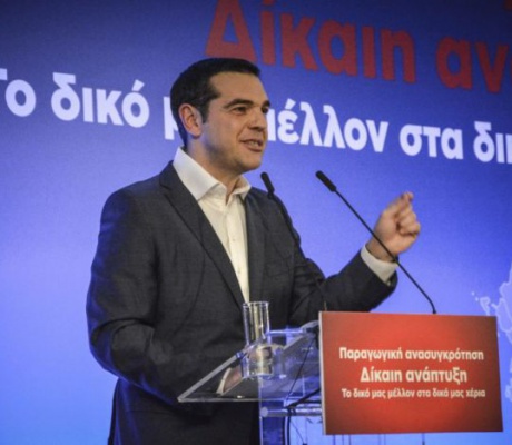 Σχεδιάζει επίσκεψη στην Αρκαδία ο Αλέξης Τσίπρας;