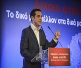 Σχεδιάζει επίσκεψη στην Αρκαδία ο Αλέξης Τσίπρας;