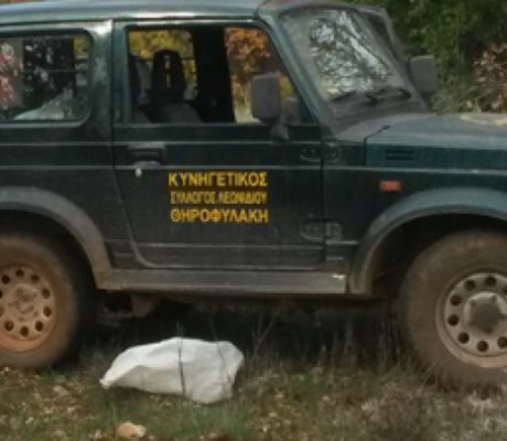 Σοβαρό περιστατικό δηλητηρίασης σκύλου στη Νότια Κυνουρία — Ο Κυνηγετικός Σύλλογος Λεωνιδίου καταγγέλλει και ζητά στοιχεία