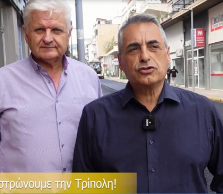 Τζιούμης για την ασφαλτόστρωση στη "Βενιζέλου": "Κάνουμε τους δρόμους μας πιο ασφαλείς, βελτιώνουμε την καθημερινότητα των πολιτών" (vd)