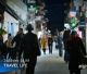 Αφιέρωμα στον δήμο Τρίπολης από την εκπομπή Travel Life (vd)