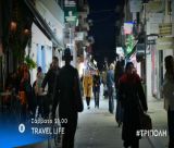 Αφιέρωμα στον δήμο Τρίπολης από την εκπομπή Travel Life (vd)
